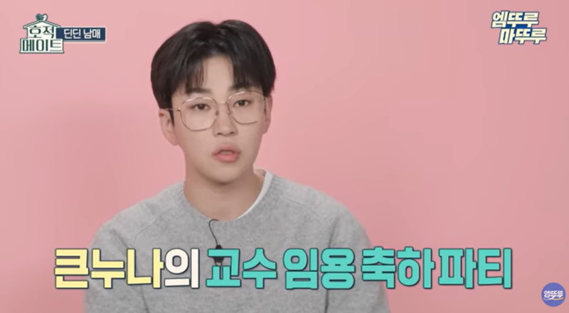 [사주풀이 - 갑오일주] '부잣집 래퍼' 딘딘 님은 사주에 Rap이 있을까? 변화무쌍을 즐기면 좋다....