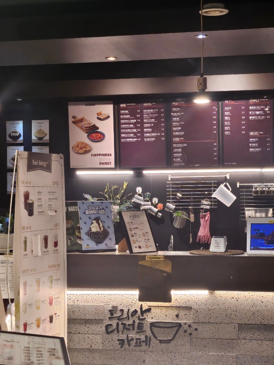 설빙 신제주직영점 사진 2