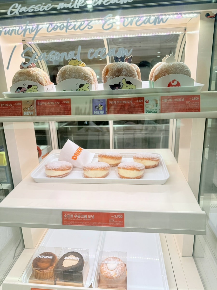 던킨 광주진월점 사진 2