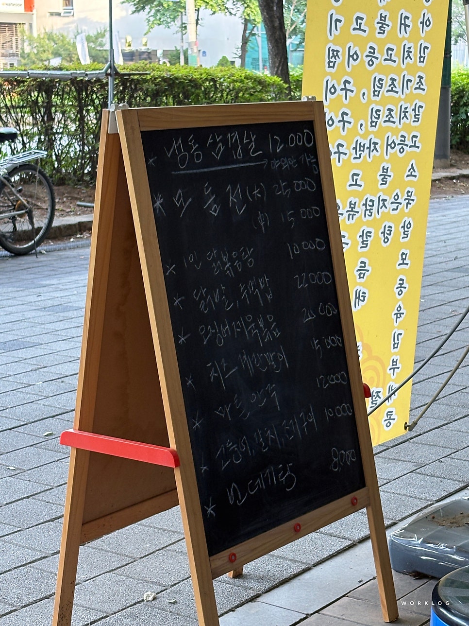 남도식당 사진 4