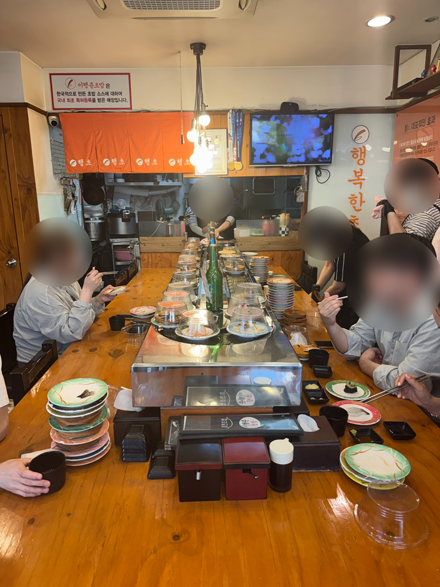 이행춘초밥 봉천본점 사진 4
