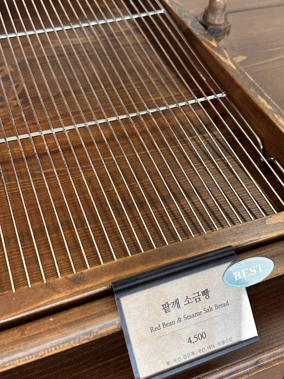 윤호손수호두파이 대화본점 사진 4
