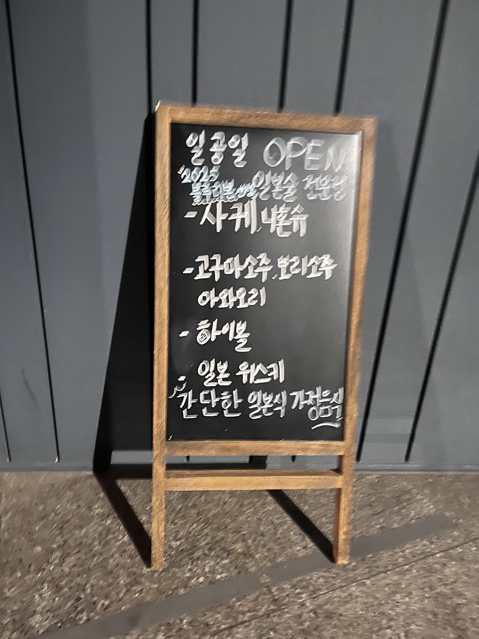 일공일 사진 3