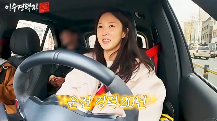 <b>배우</b> <b>이수경</b>이 벤츠 GLE 대신 선택한 기아 레이, 이유 있었다