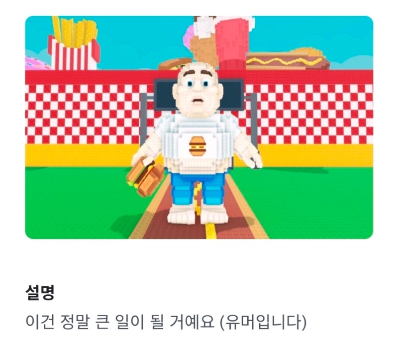 브레인롯 훔치기 내일 무조건 접속해야 하는 이유 ㄹㅇ... 한정 특성+신규 캐릭터+100만 로벅....
