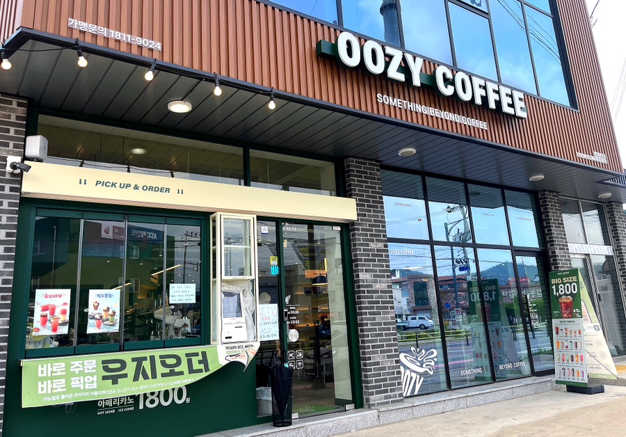 우지커피 충주체육관사거리점 사진 1