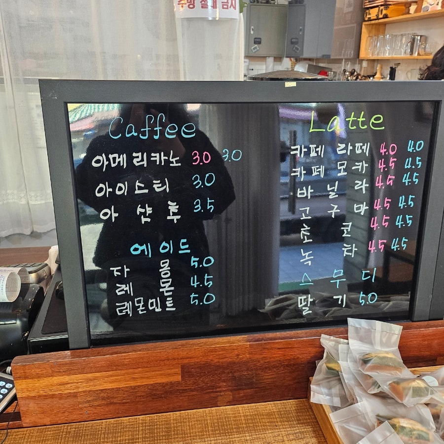 윤스카롱 사진 2