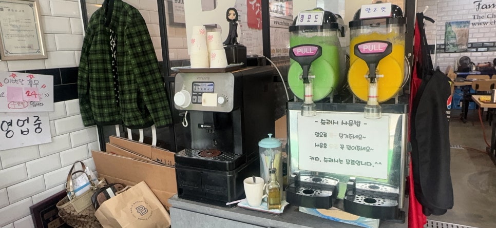 쉐프의부대찌개 고양벽제점 사진 5