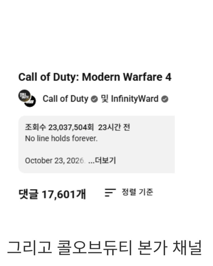  한국 언론사들이 게임의 영향력을 제대로 느낀 오늘.jpg