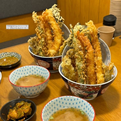 경주 황남동 맛집 황리단길 일식 텐동 카레우동 솔직후기 [고쿠텐]