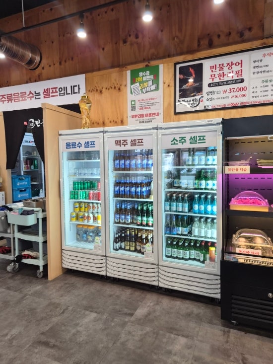 노천민물장어 안산고잔점 사진 3