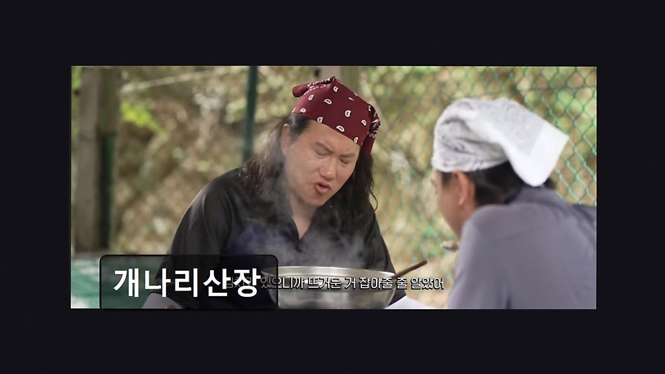 개나리산장 사진 3