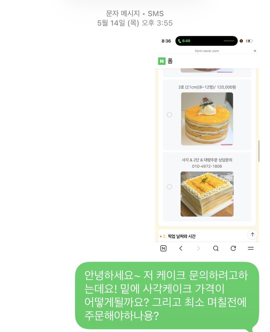 아헤브 사진 4