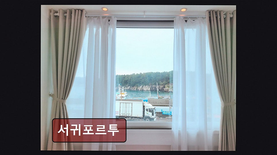 서귀포르투 사진 6