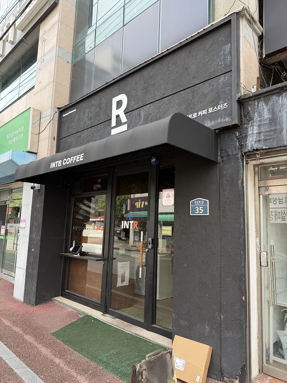 인트로커피로스터즈 사진 3
