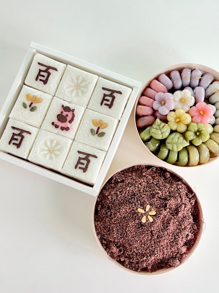  부산 백일떡 추천 / 말띠 백일떡 / 양정 연산동 서면 백일떡