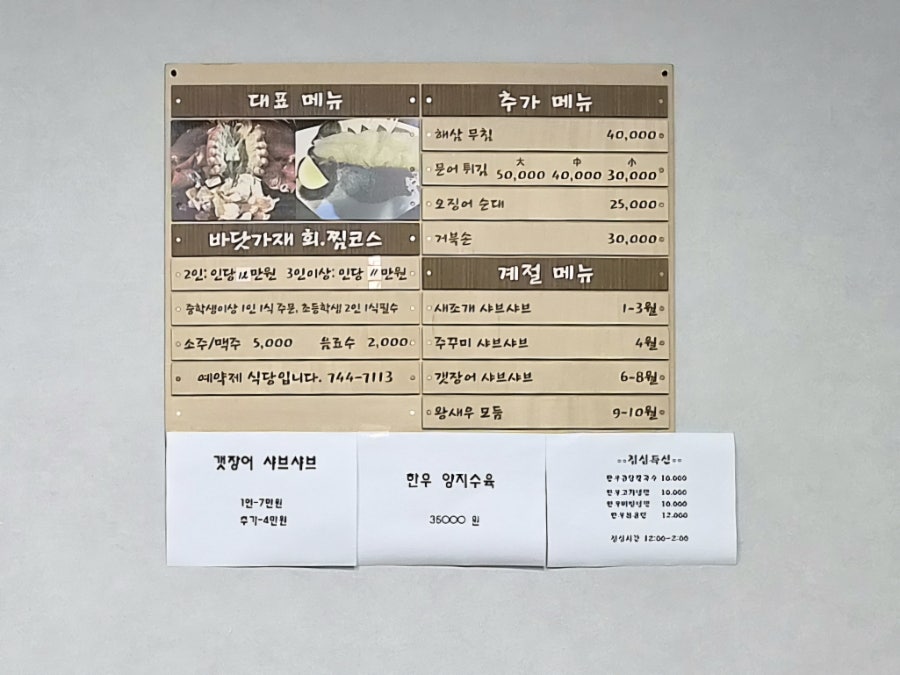 한다레 사진 4