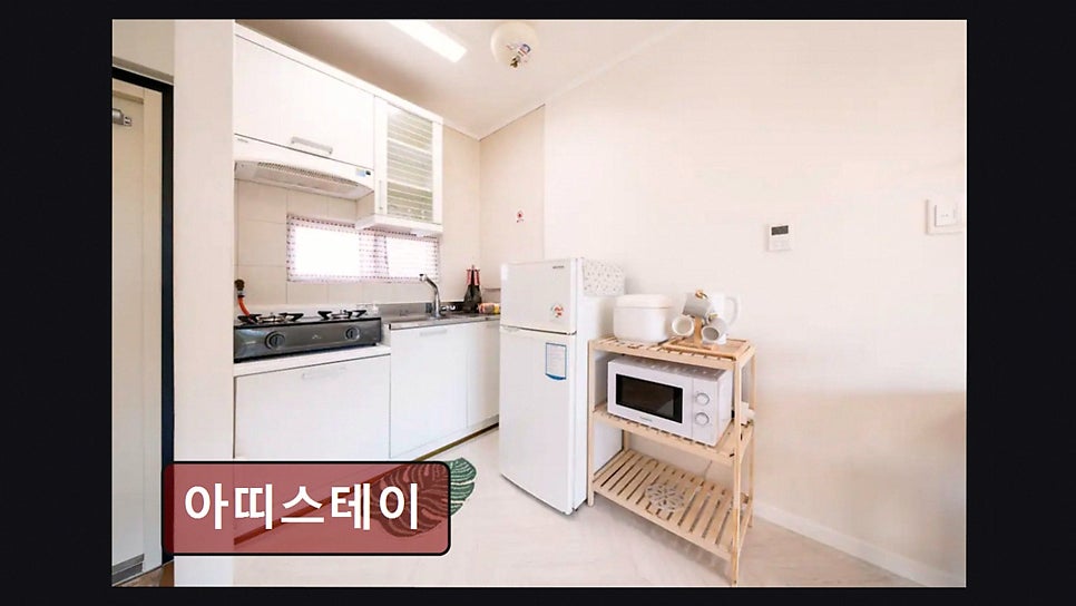 아띠스테이 사진 4