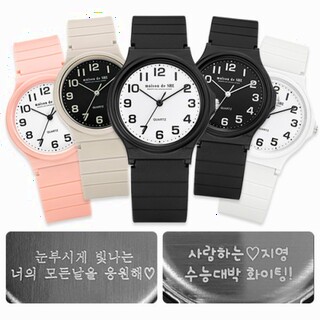  (무료각인) 카시오 메종드쉬 수능시계 저소음 - 수험생 전용 조용한 아날로그