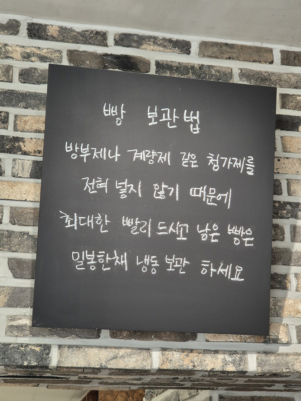 파랑베이커리 사진 6