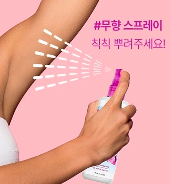 크리스탈 데오드란트 스틱 롤온 스프레이 무향 향기 사용법 비교 후기 - 화해 어플 추천템