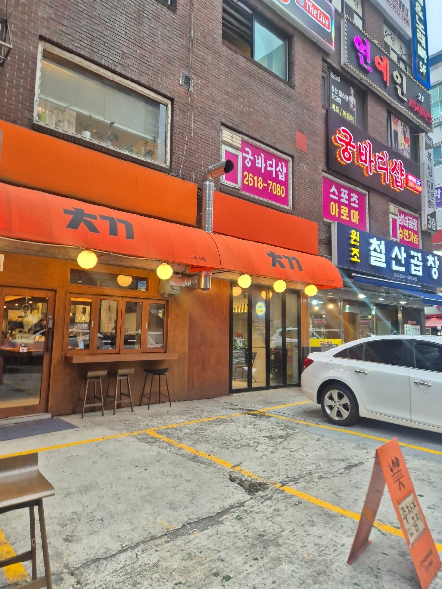 차끼 사진 2