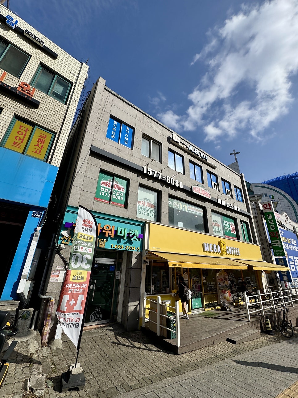 파파존스 봉천점 사진 2