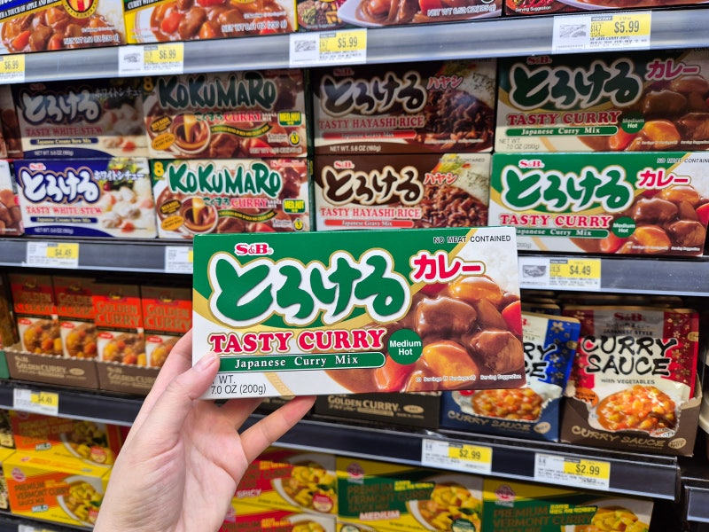 일본 고형 카레 에스비 골든 아니어도 맛있네