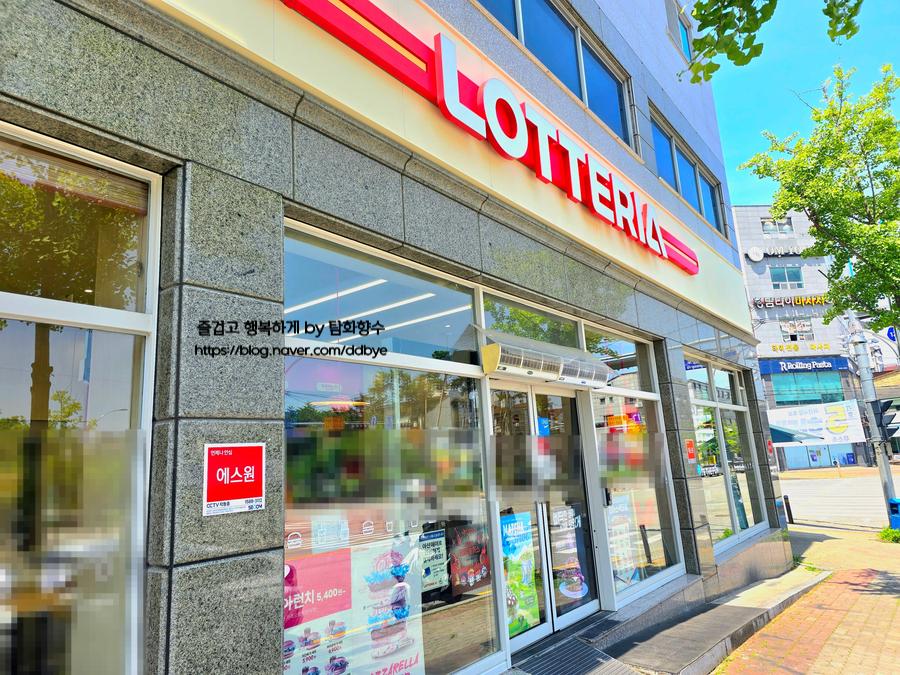 롯데리아 아산용화점 사진 2