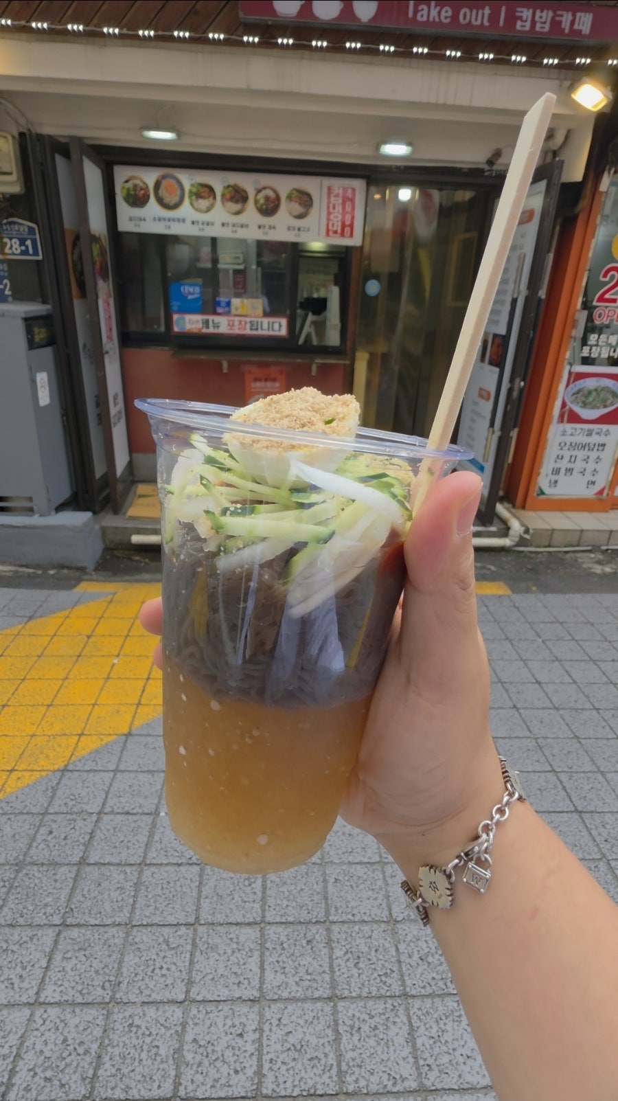 컵속애 사진 2