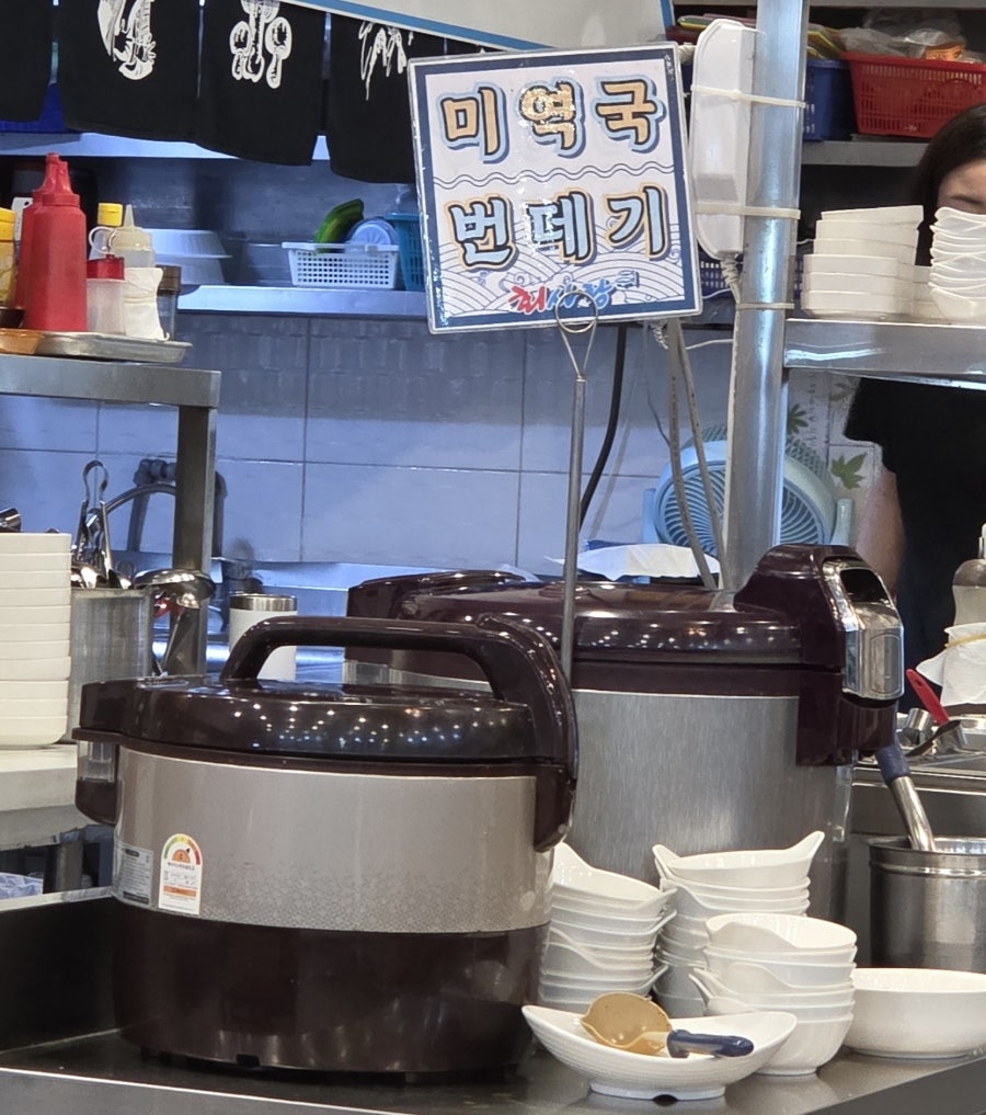 회사랑 사진 6