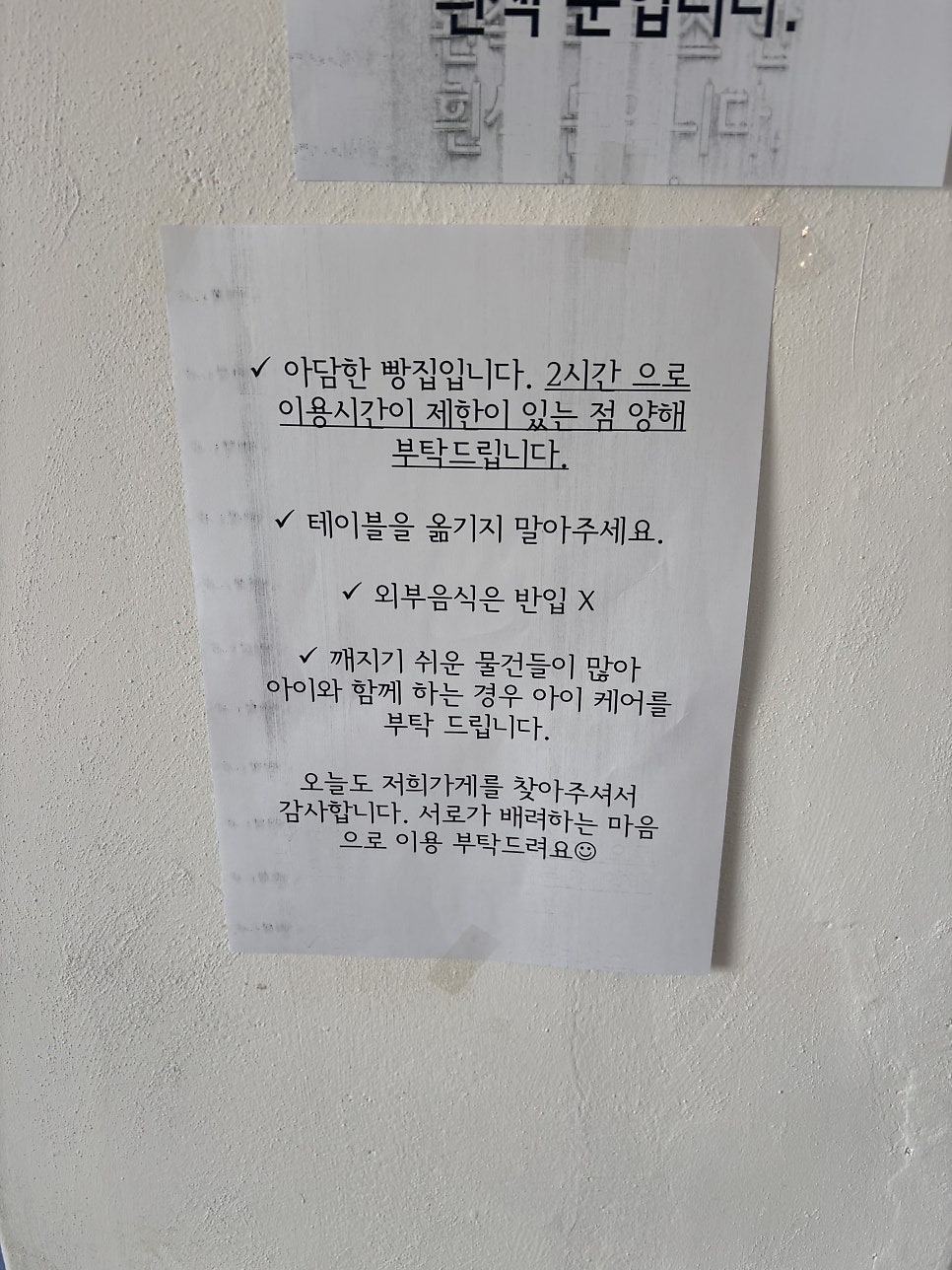 어반멜로우 사진 6