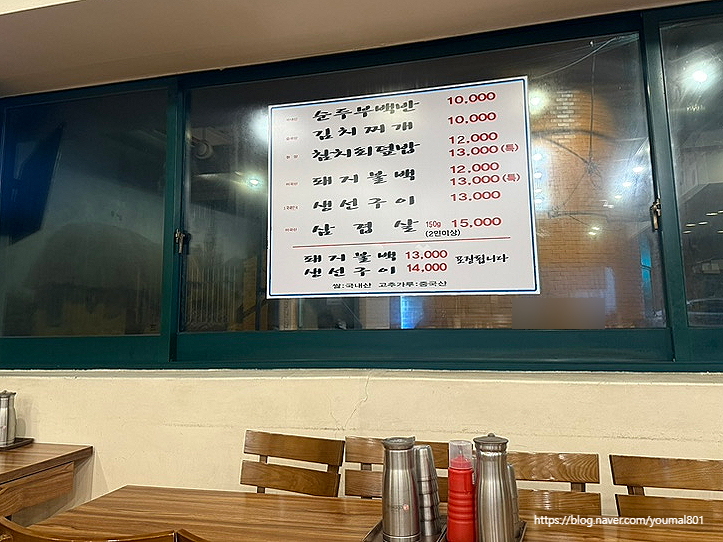 풍년기사님식당 사진 4