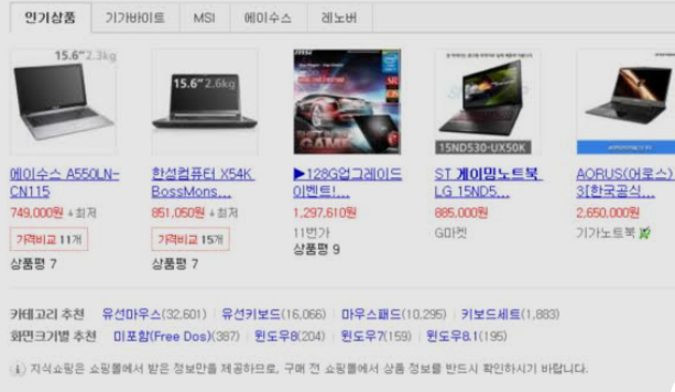 중고등학생 노트북 추천 2026｜중고등학생 컴퓨터 추천 및 저렴하게 구매하는 방법