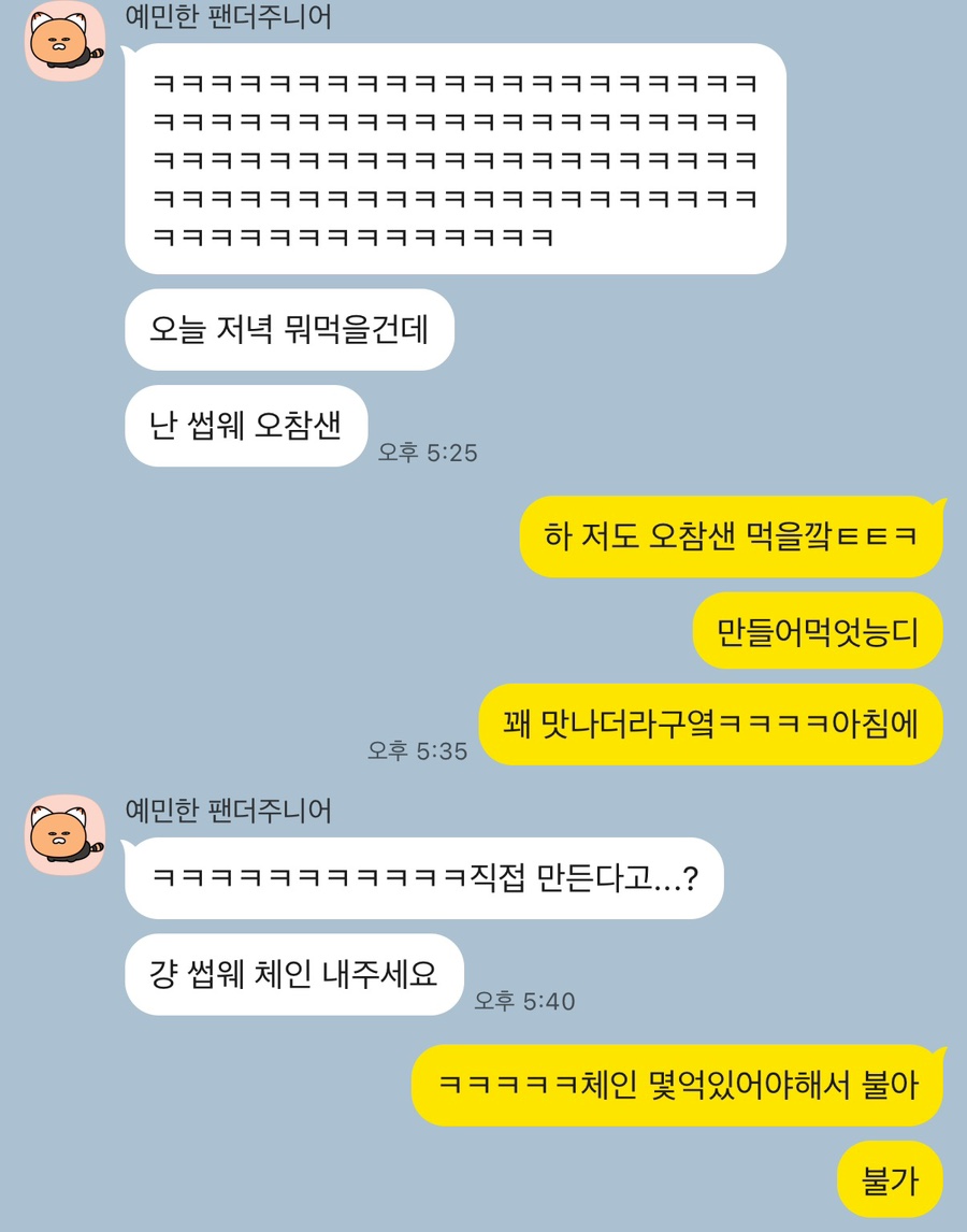 써브웨이 의정부역점 사진 4