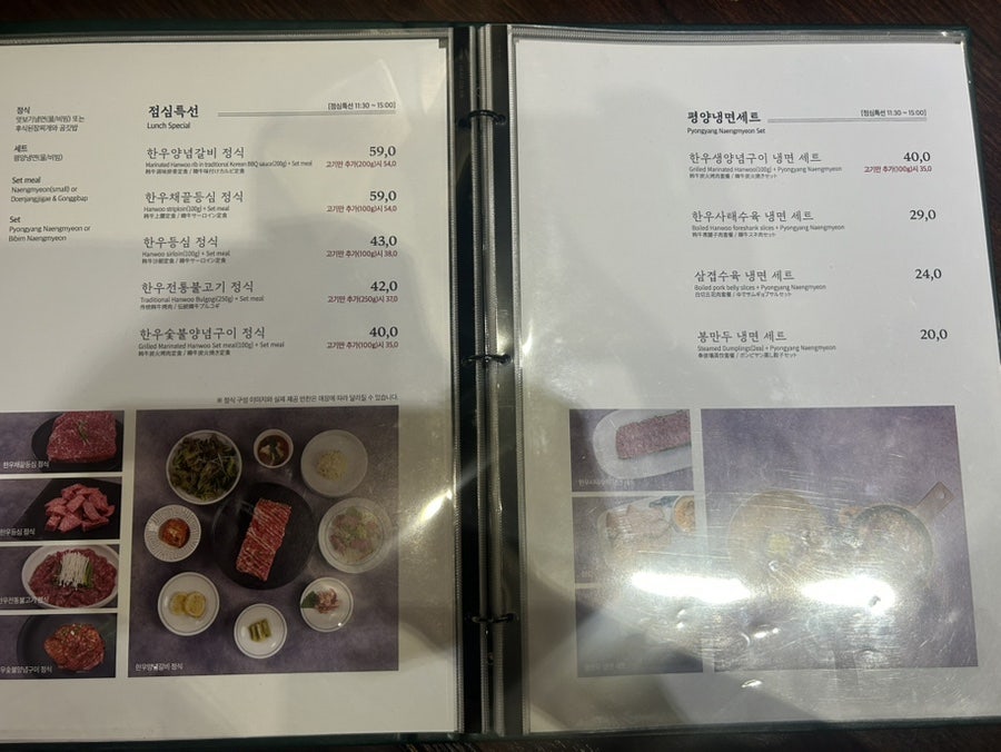봉피양 청담점 사진 3