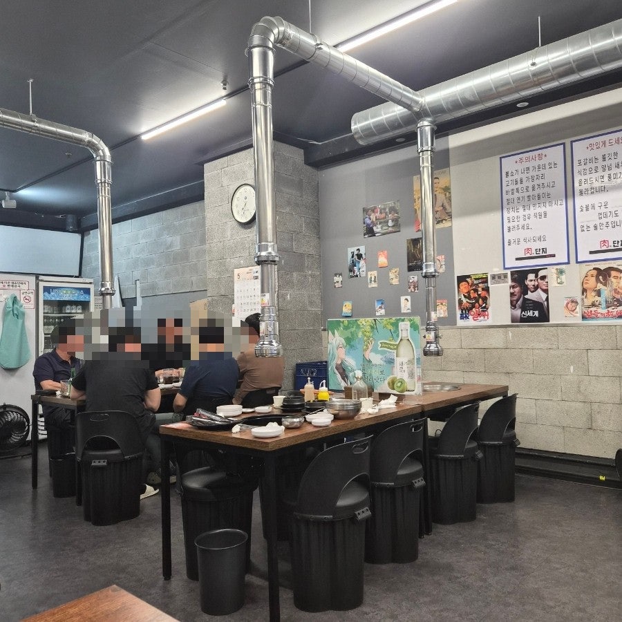 육단지숯불구이 사진 5