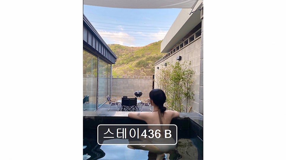 스테이436 사진 3