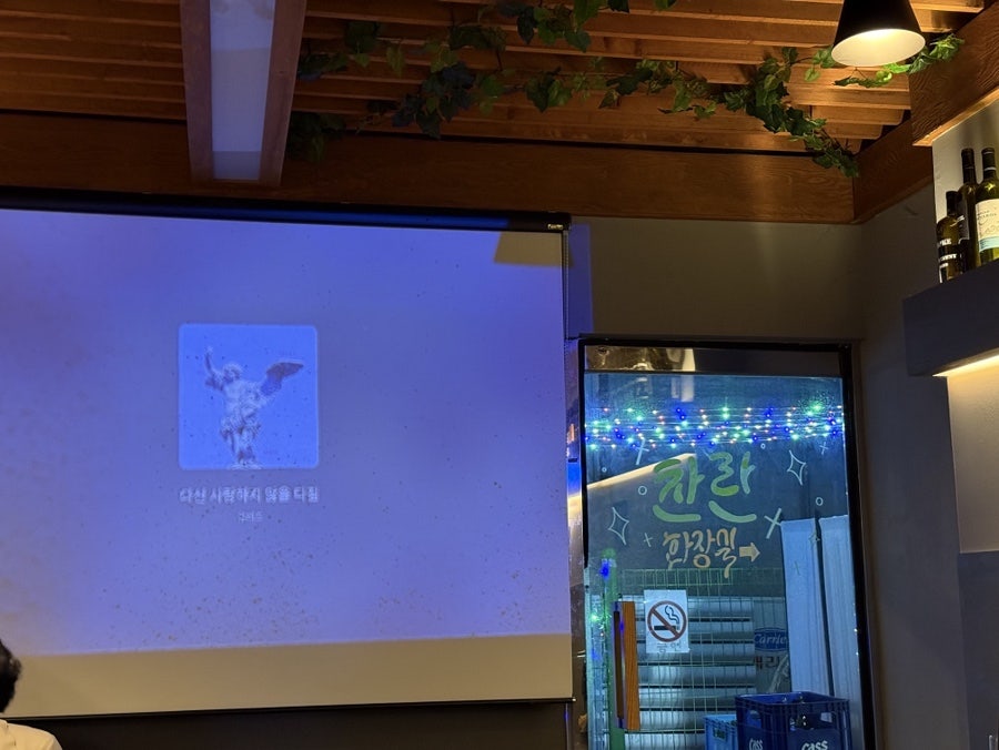 찬란 사진 5
