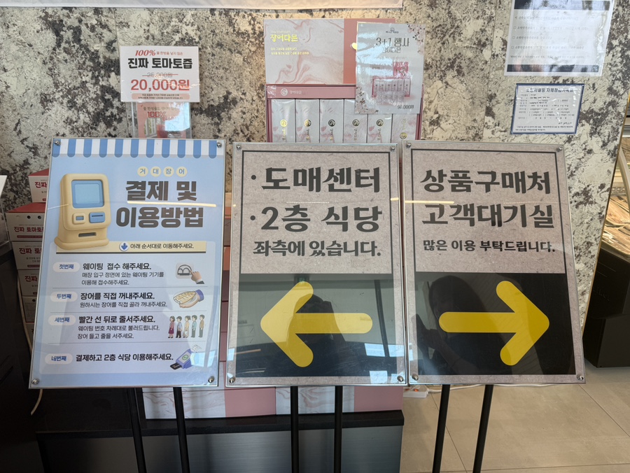 거대장어 사진 3