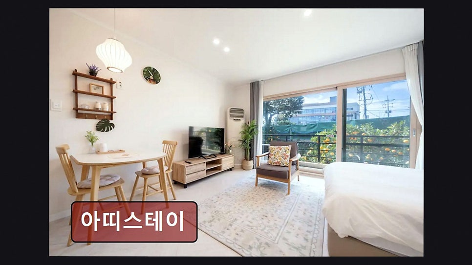 아띠스테이 사진 3