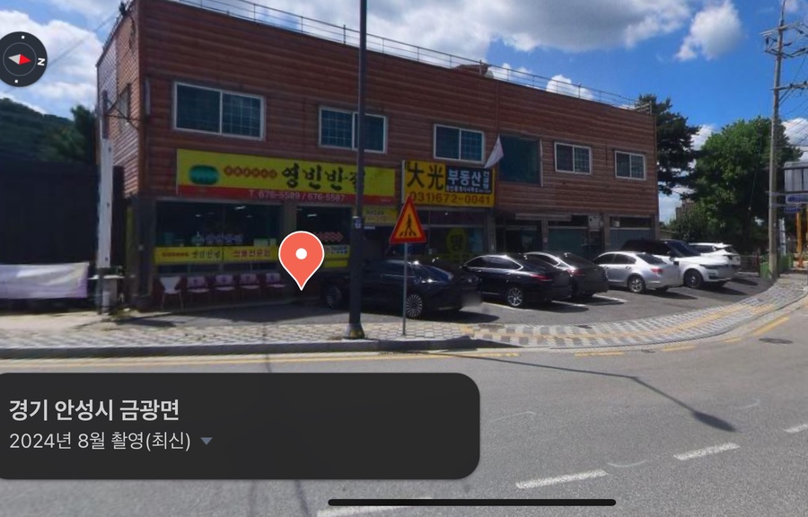 영빈반점 사진 2