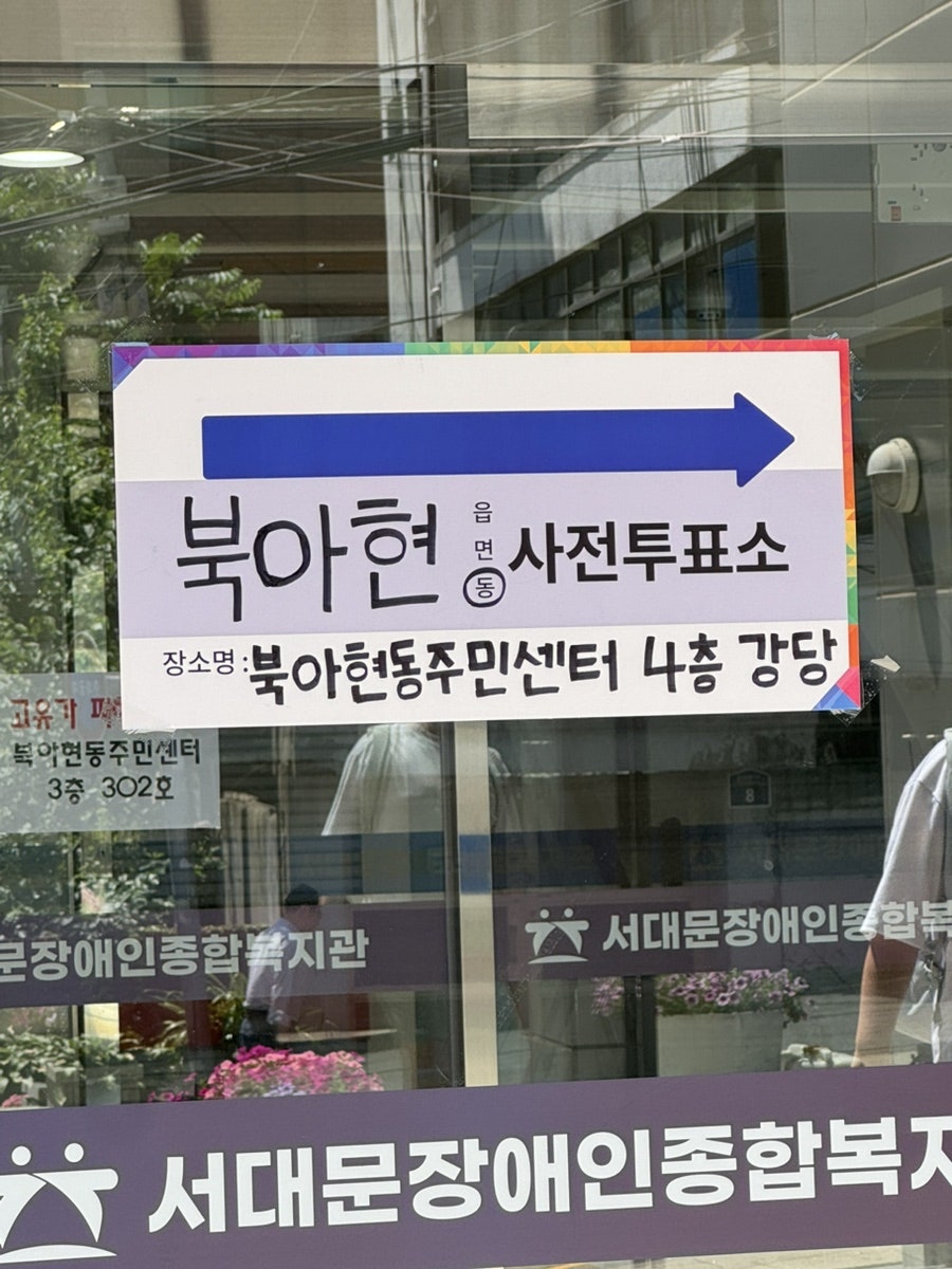 서해바지락칼국수 사진 2