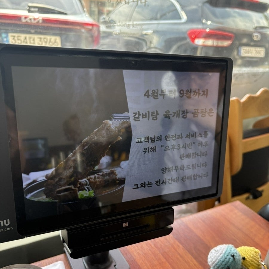 대동밀면 사진 4
