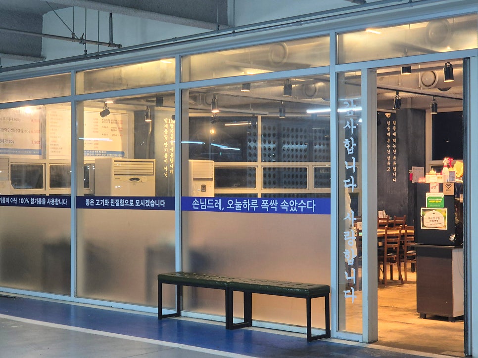제주바른대패 사진 1