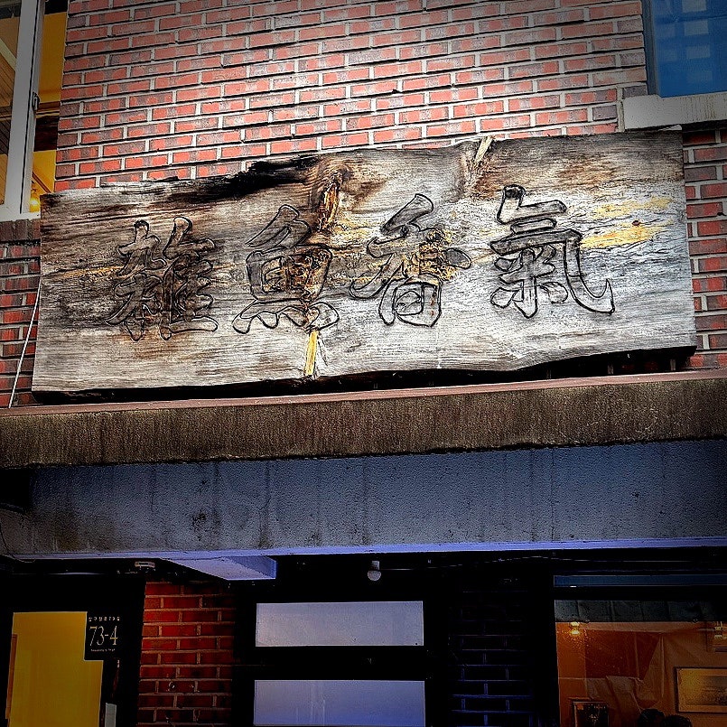 잡어향기 사진 2