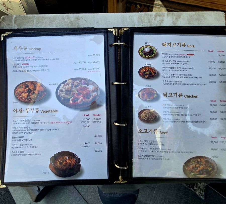 취영루 송파본점 사진 6