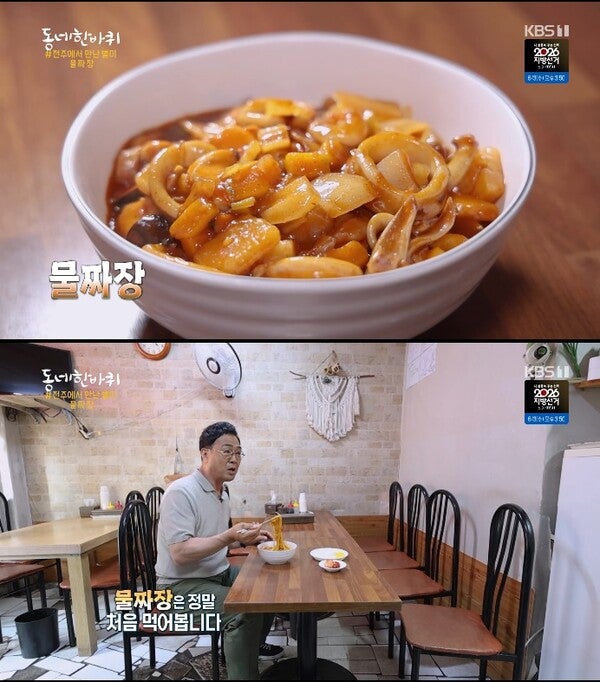 천하장사 사진 4