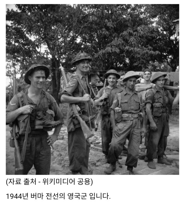  영국 군복 고증에 대하여 (태평양/버마)
