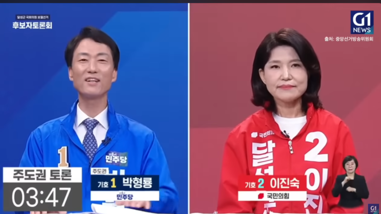 "법인카드 사적 유용 팩트 있나" <b>이진숙</b> 후보, <b>토론회</b>서 '공보물 오....